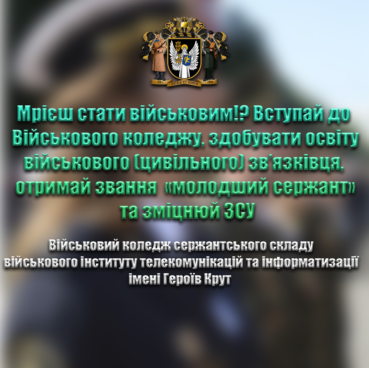 Фото новини